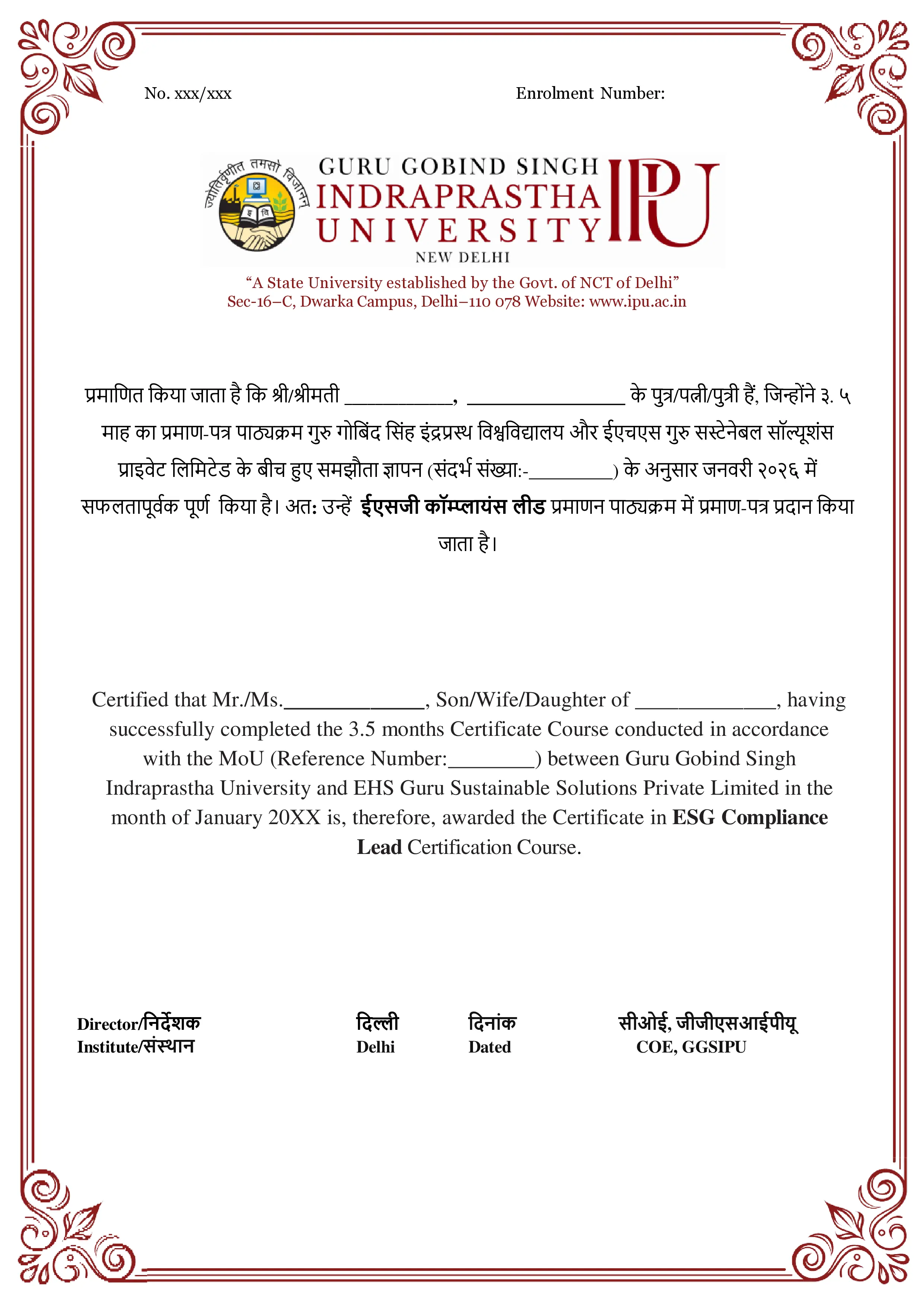 GGSIPU Executive Certificate Preview